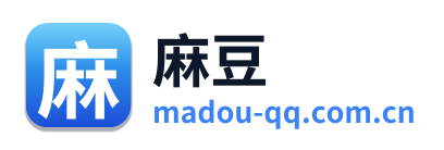 麻豆